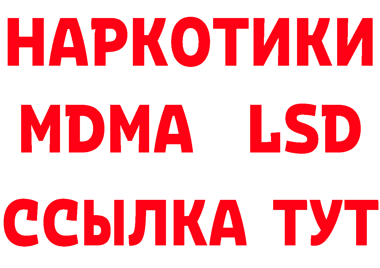 Кетамин VHQ зеркало дарк нет блэк спрут Власиха