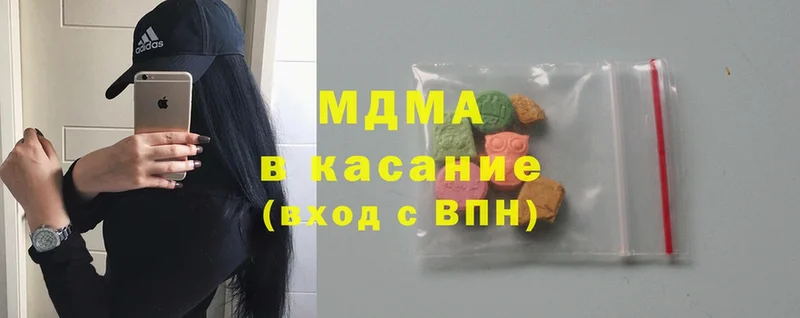 MDMA VHQ  Власиха 